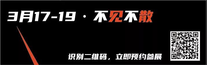 3月17-19號，斯派特在上海慕尼黑光博會等你