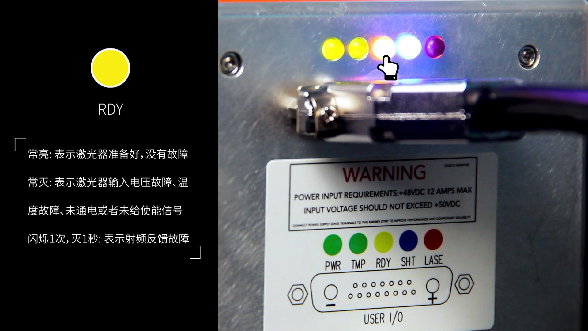 30W紅光射頻激光器