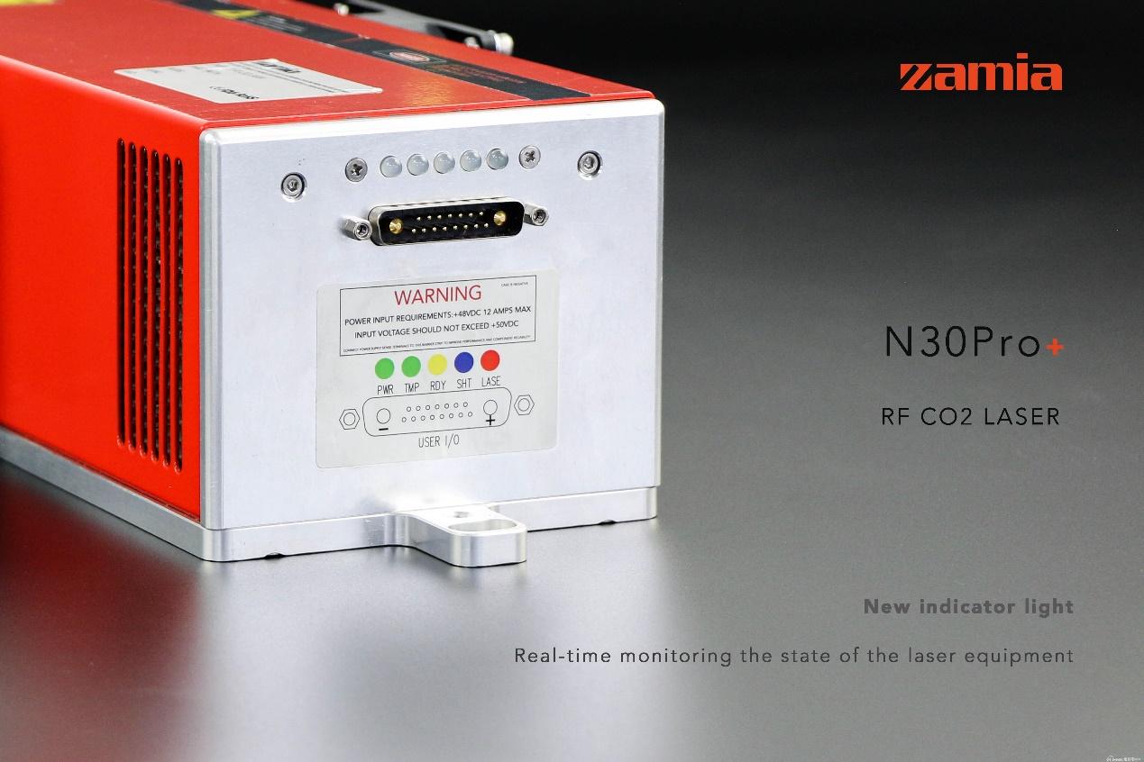 紅光射頻激光器