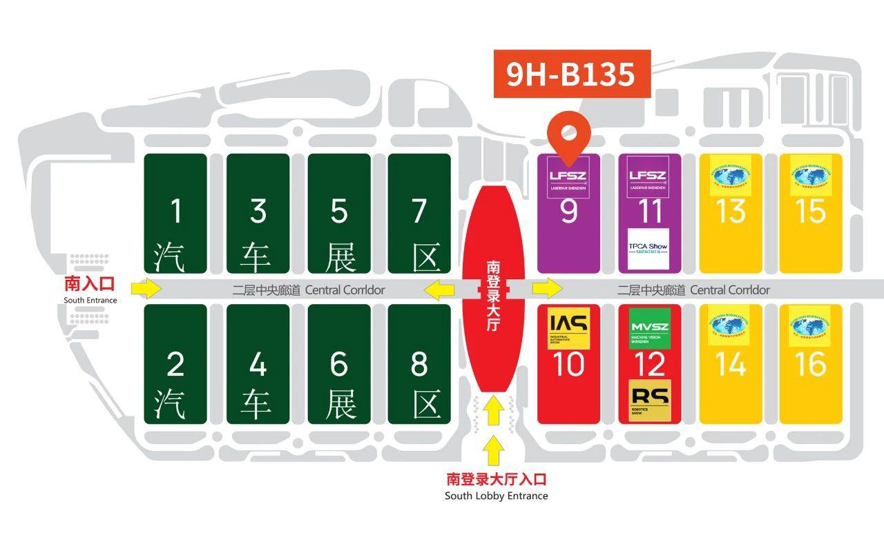 深圳激光展 深圳激光展
