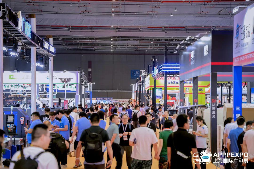 上海廣印展 上海廣印展