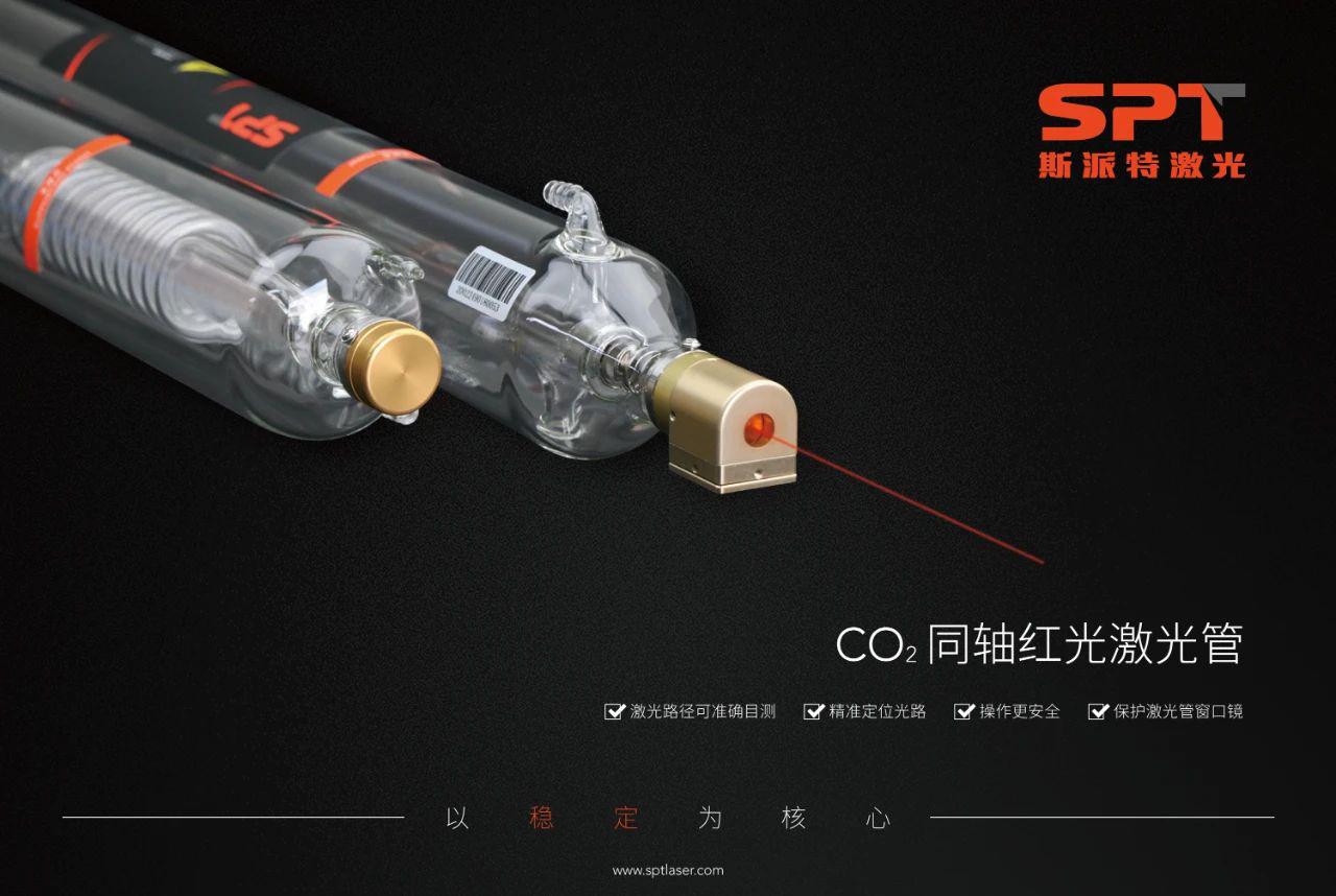 深圳激光展 深圳激光展