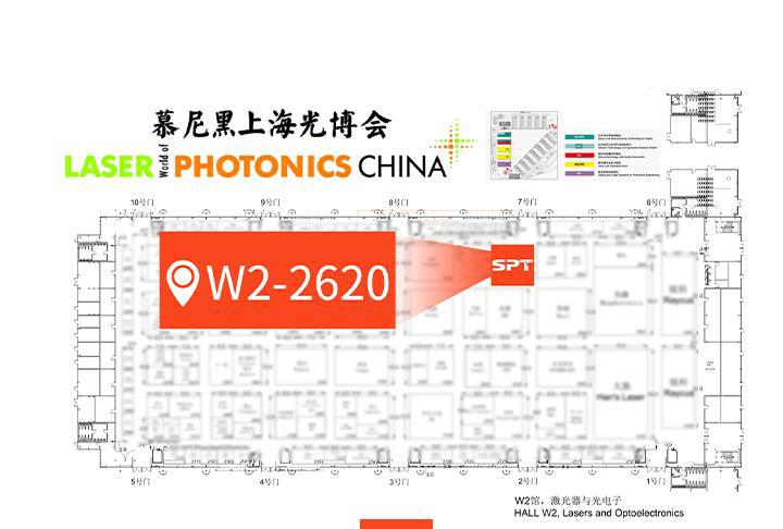 斯派特激光 斯派特激光