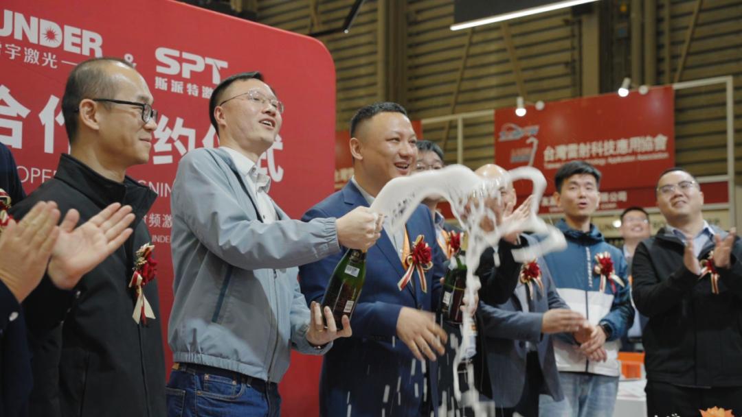 斯派特激光 斯派特激光